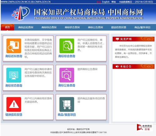 车型命名 海选无罪,但应注册先行 广告设计