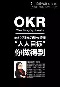 腾讯产品法 如何洞见客户需求与软件开发