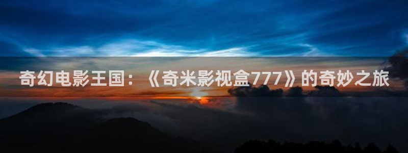 i酷影视橘子版