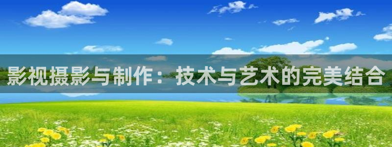橘子视频怎么下载：影视摄影与制作：技术与艺术的完美结合