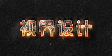 芜湖广告设计培训信息与咨询服务指南