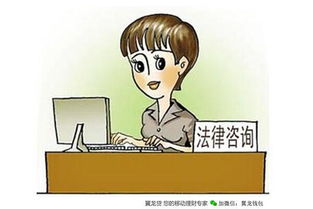 月入十万的秘籍 信息咨询服务的致富之道