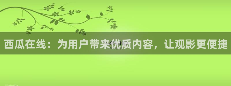 视频橘子